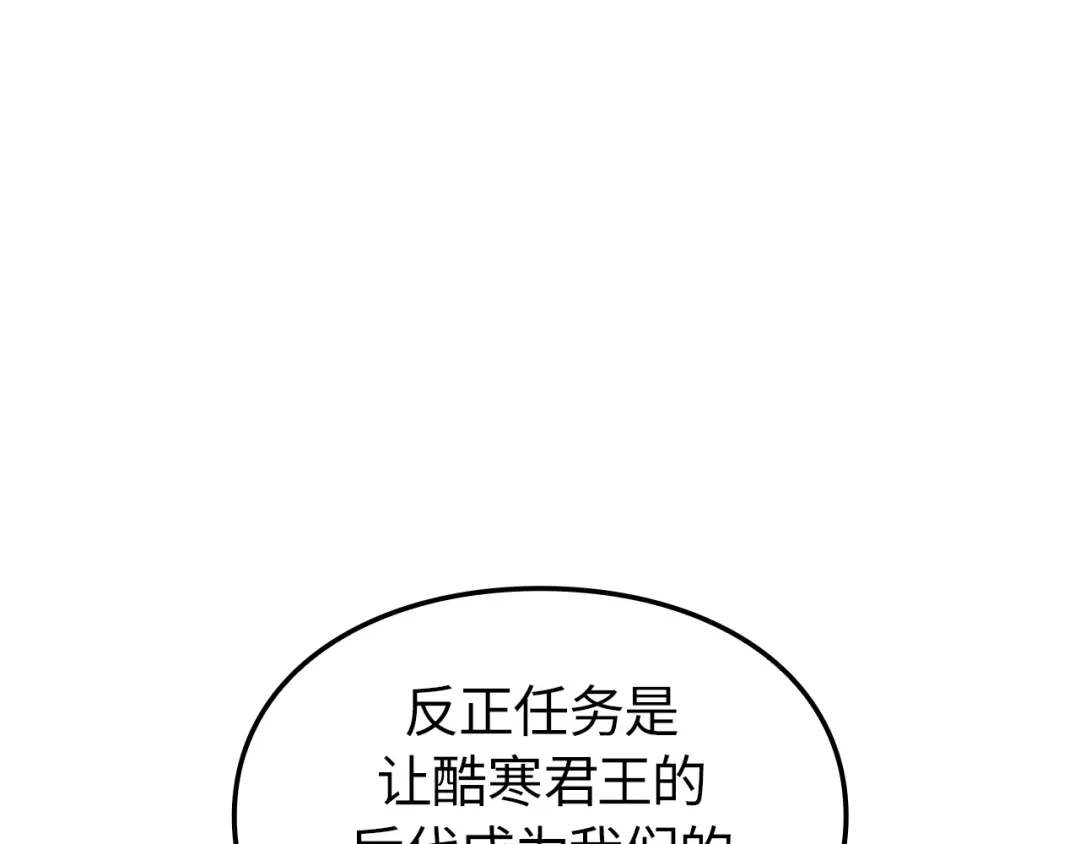 第253页