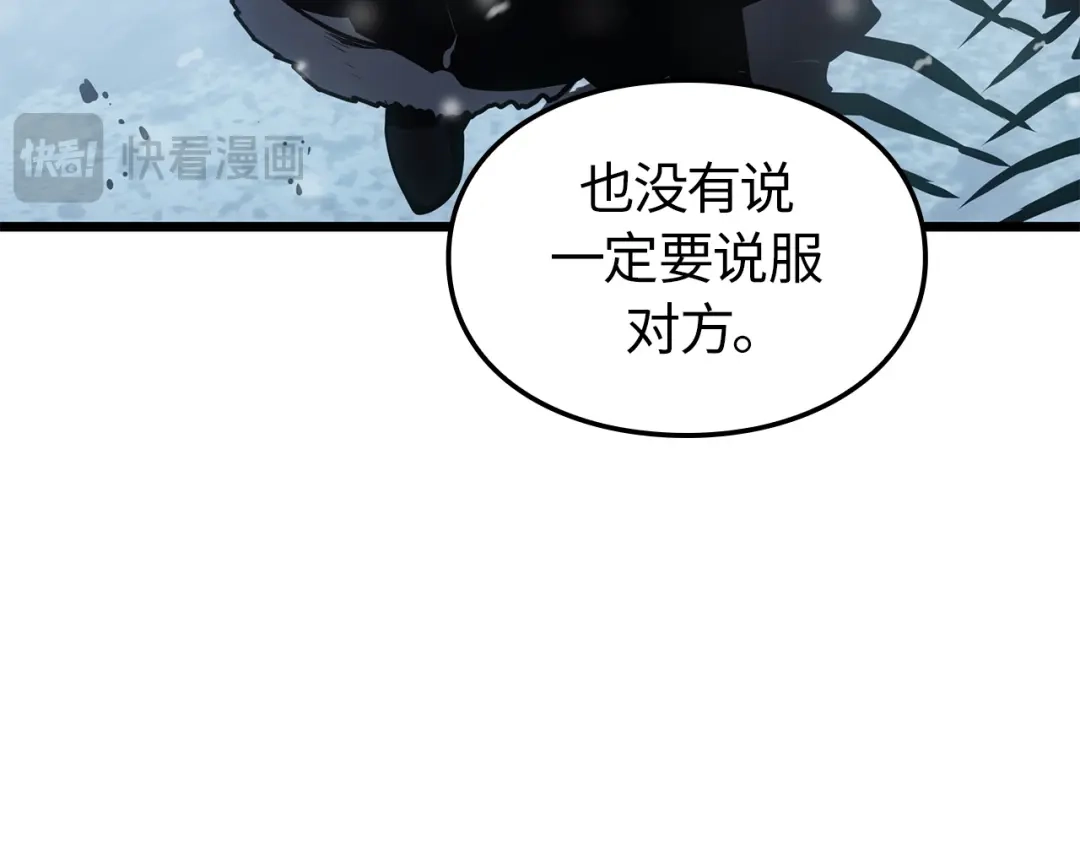 第257页