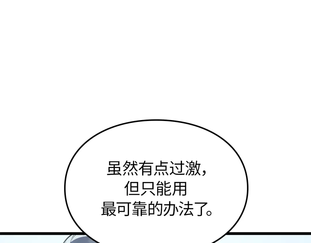 第259页