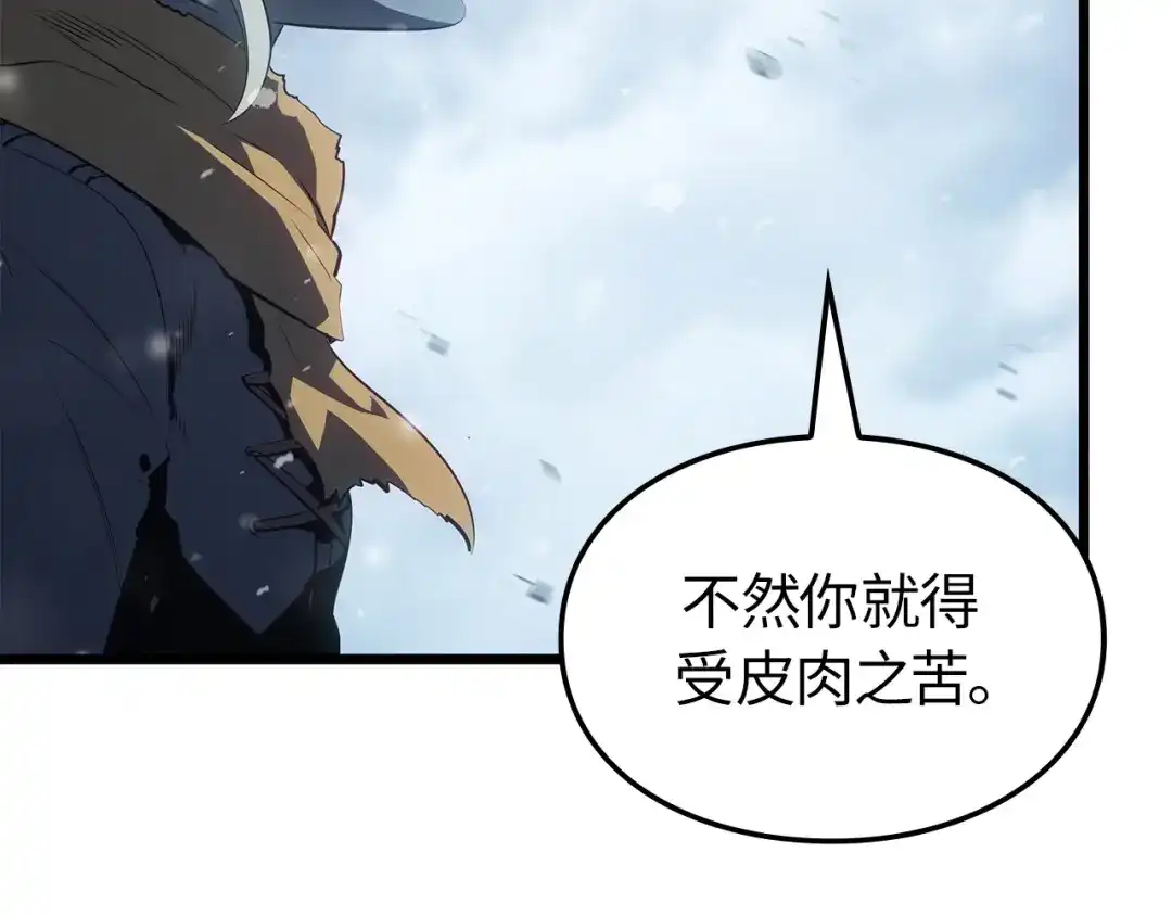 第241页