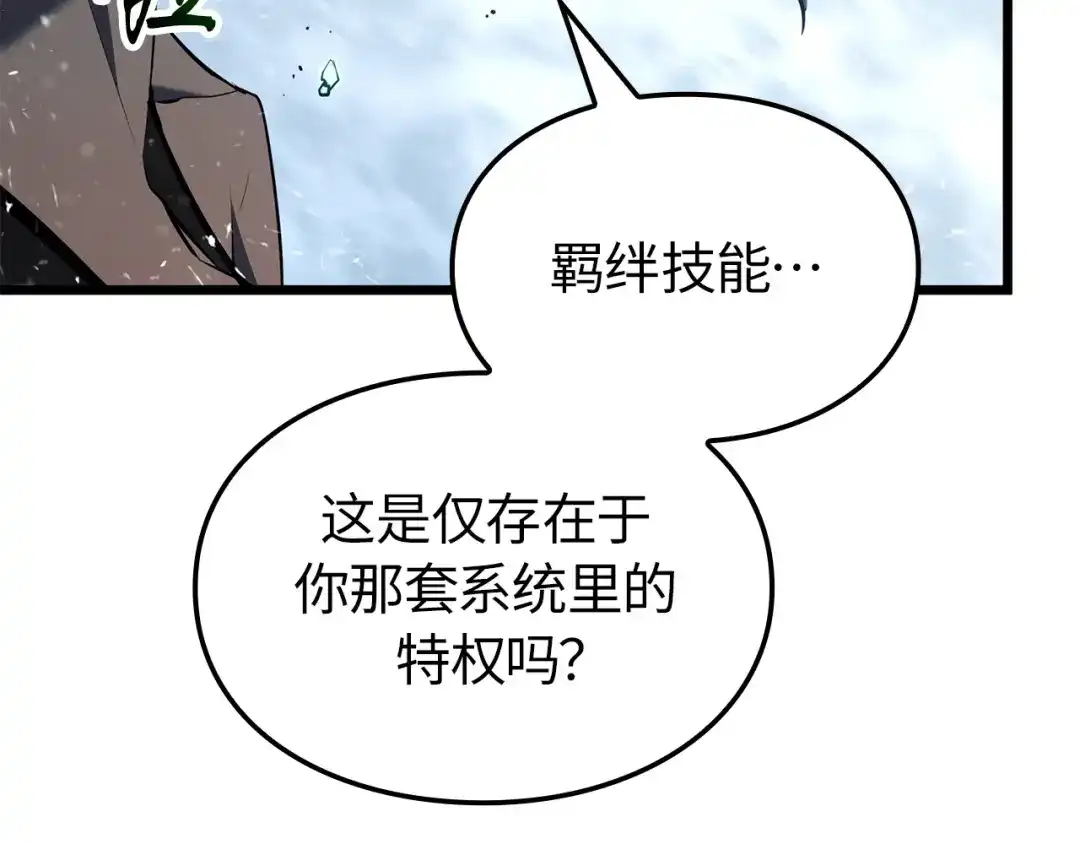 第194页