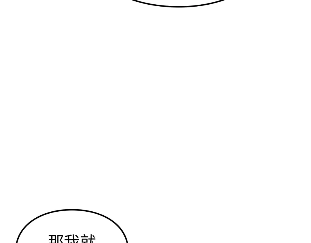 第261页