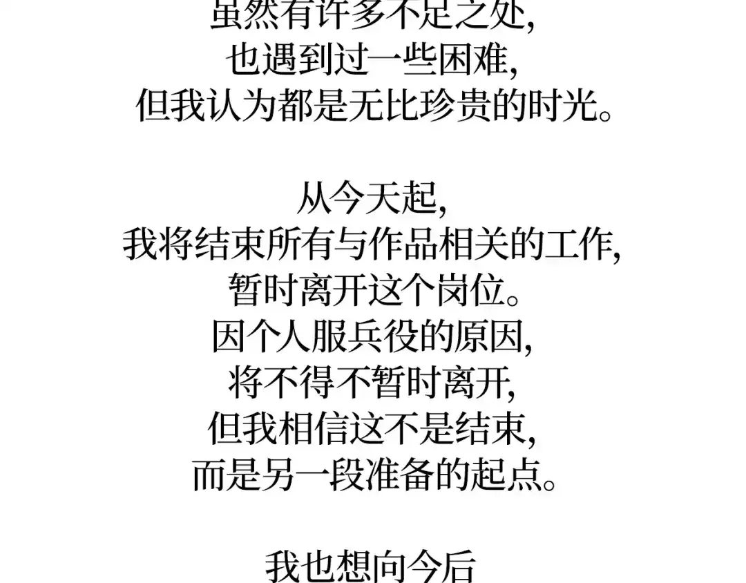第320页