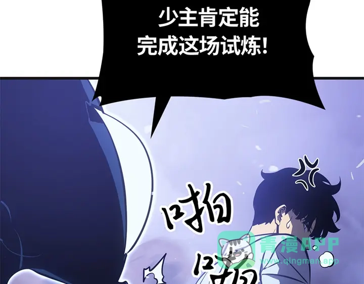 第256页