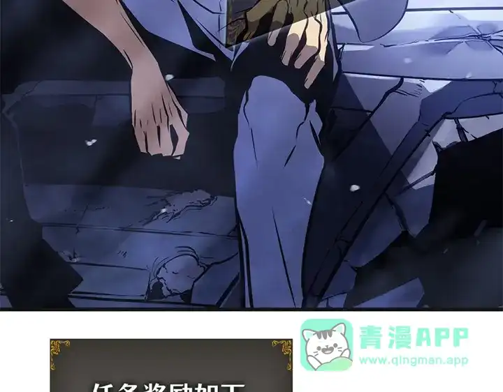 第261页