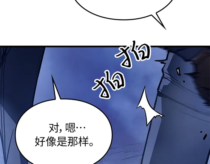第213页