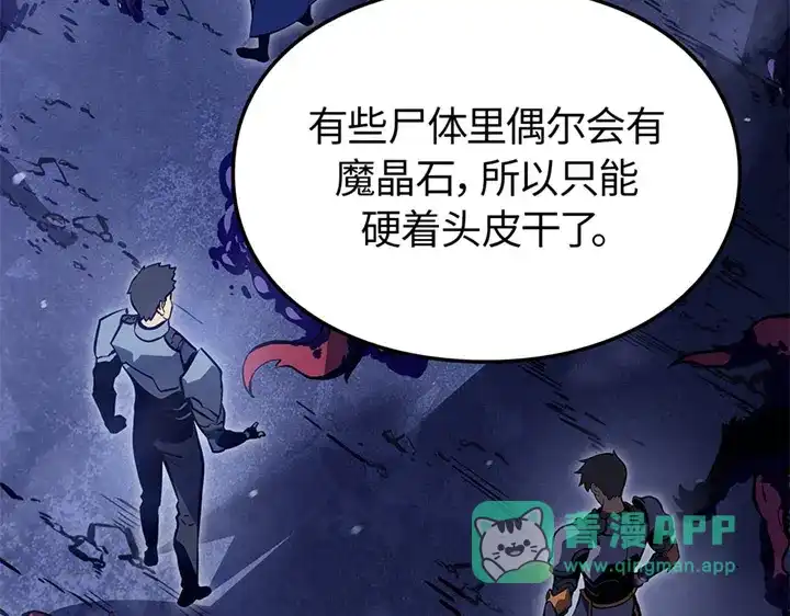 第241页