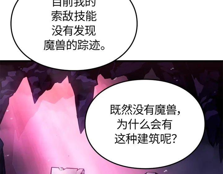 第257页