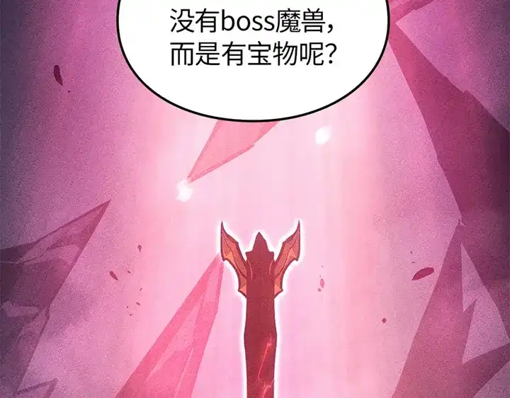 第260页