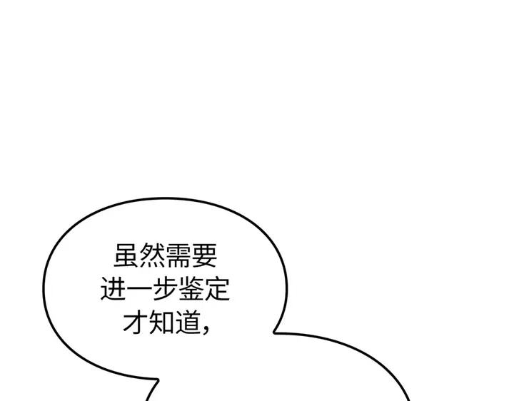 第272页