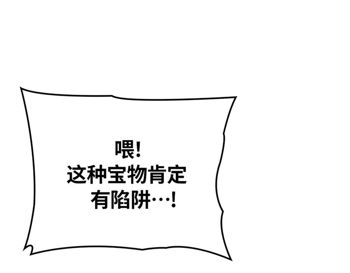 第280页