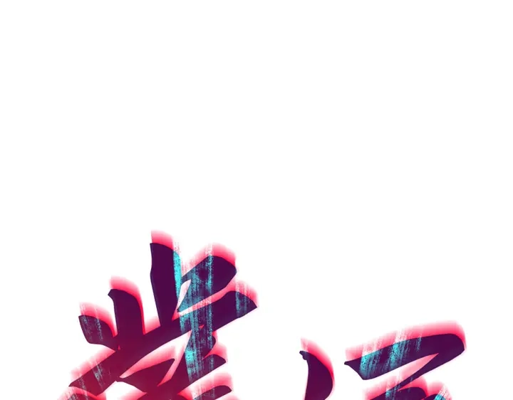 第284页
