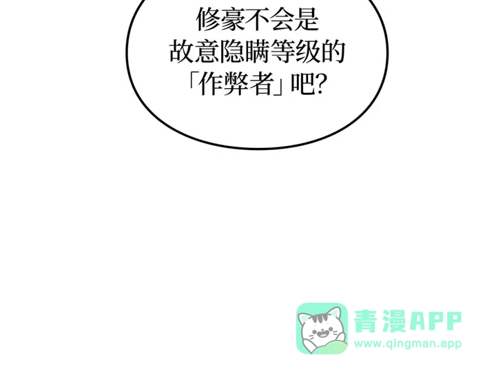 第231页