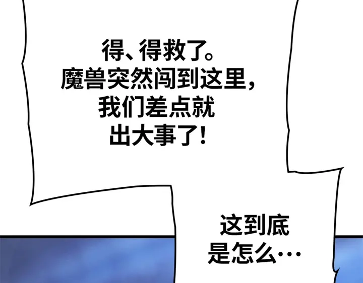 第253页