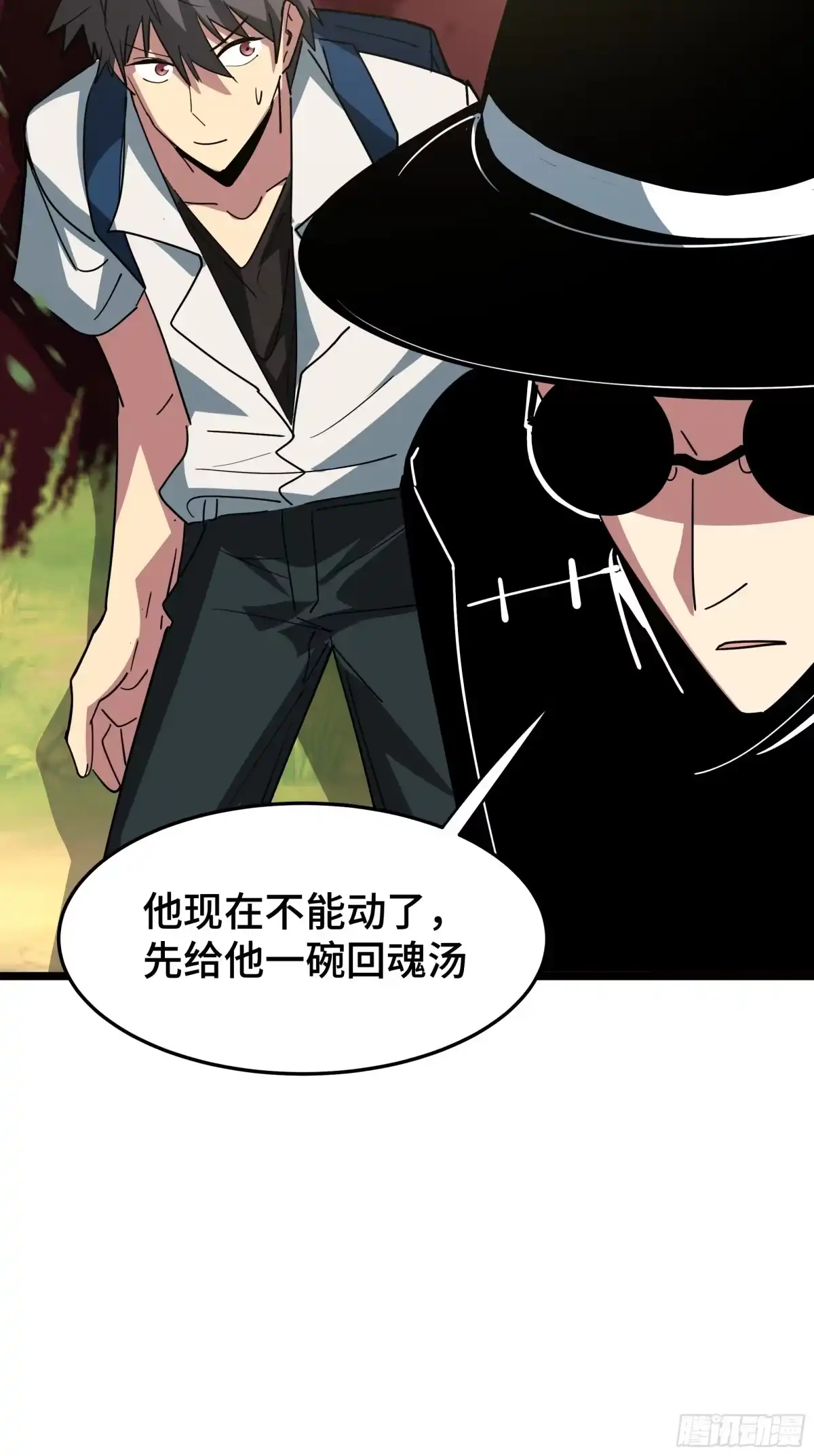 第53页