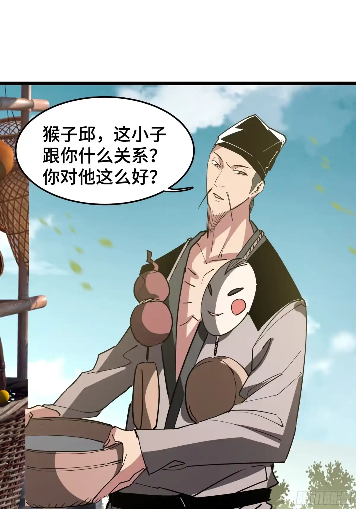 第57页