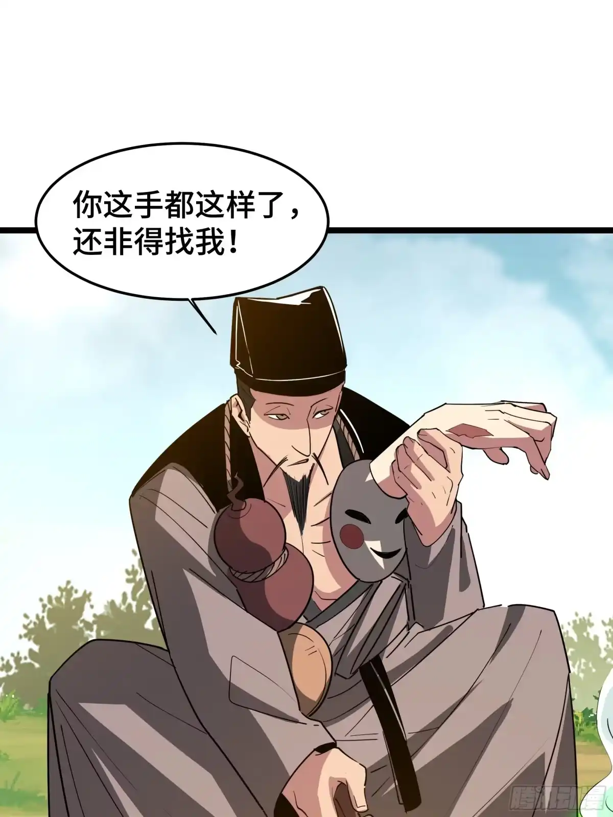 第65页