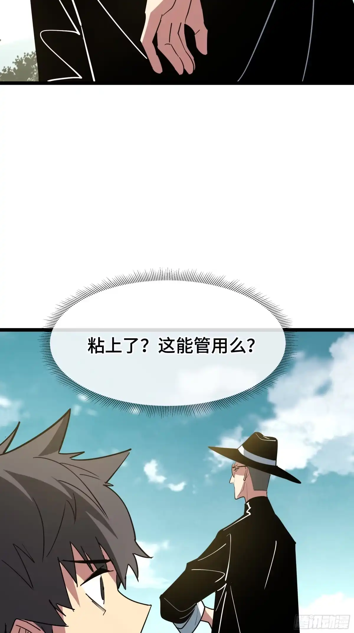 第74页