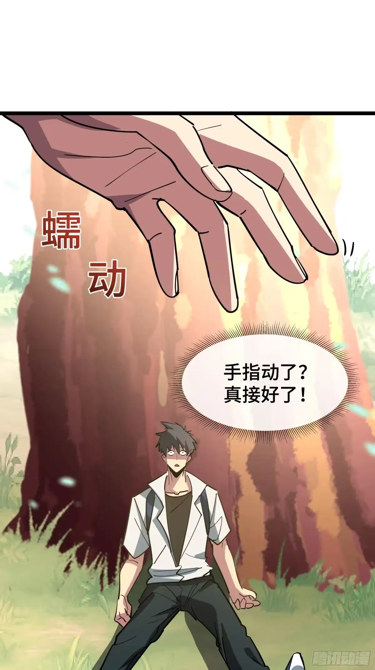 第77页