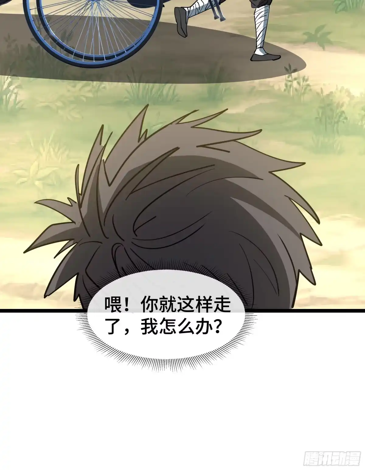 第79页