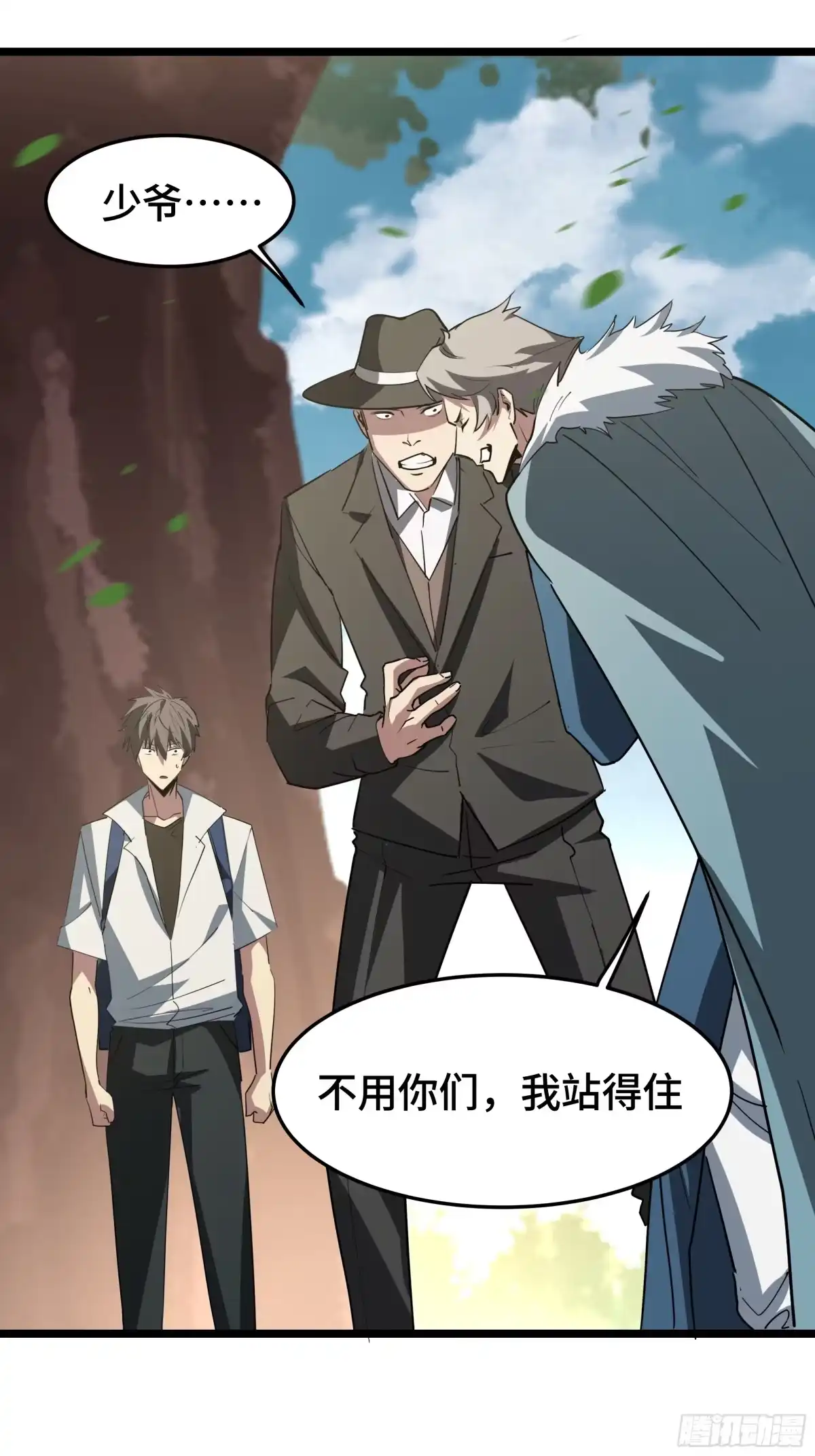 第19页