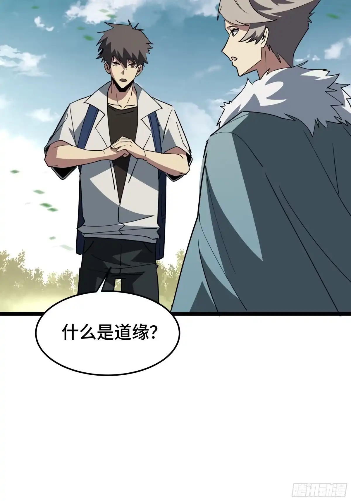 第32页