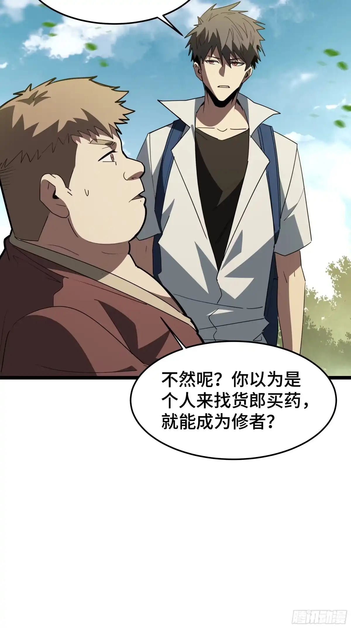 第42页