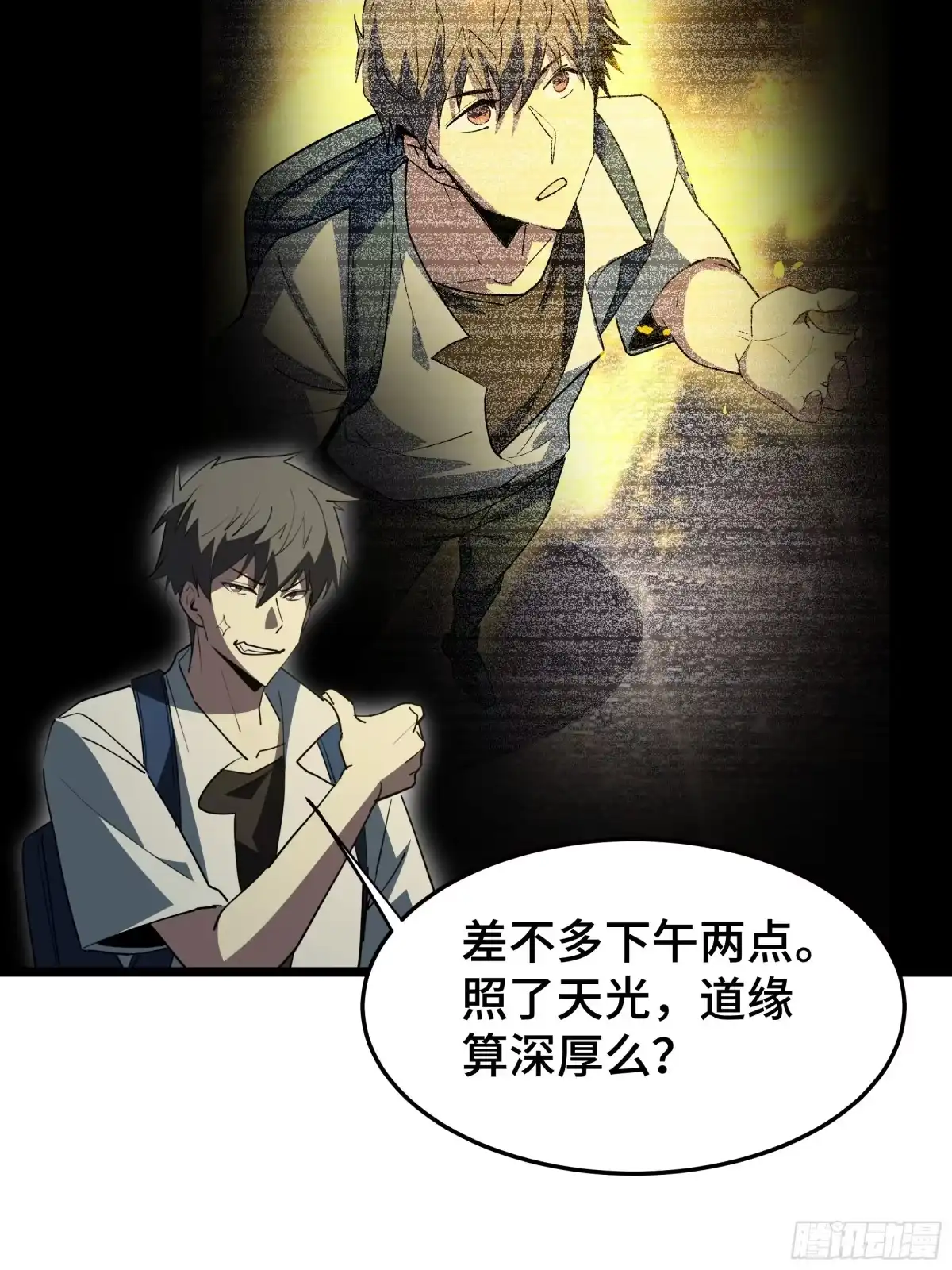 第50页