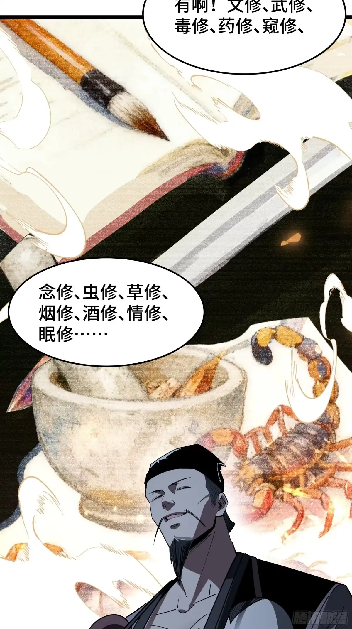 第58页