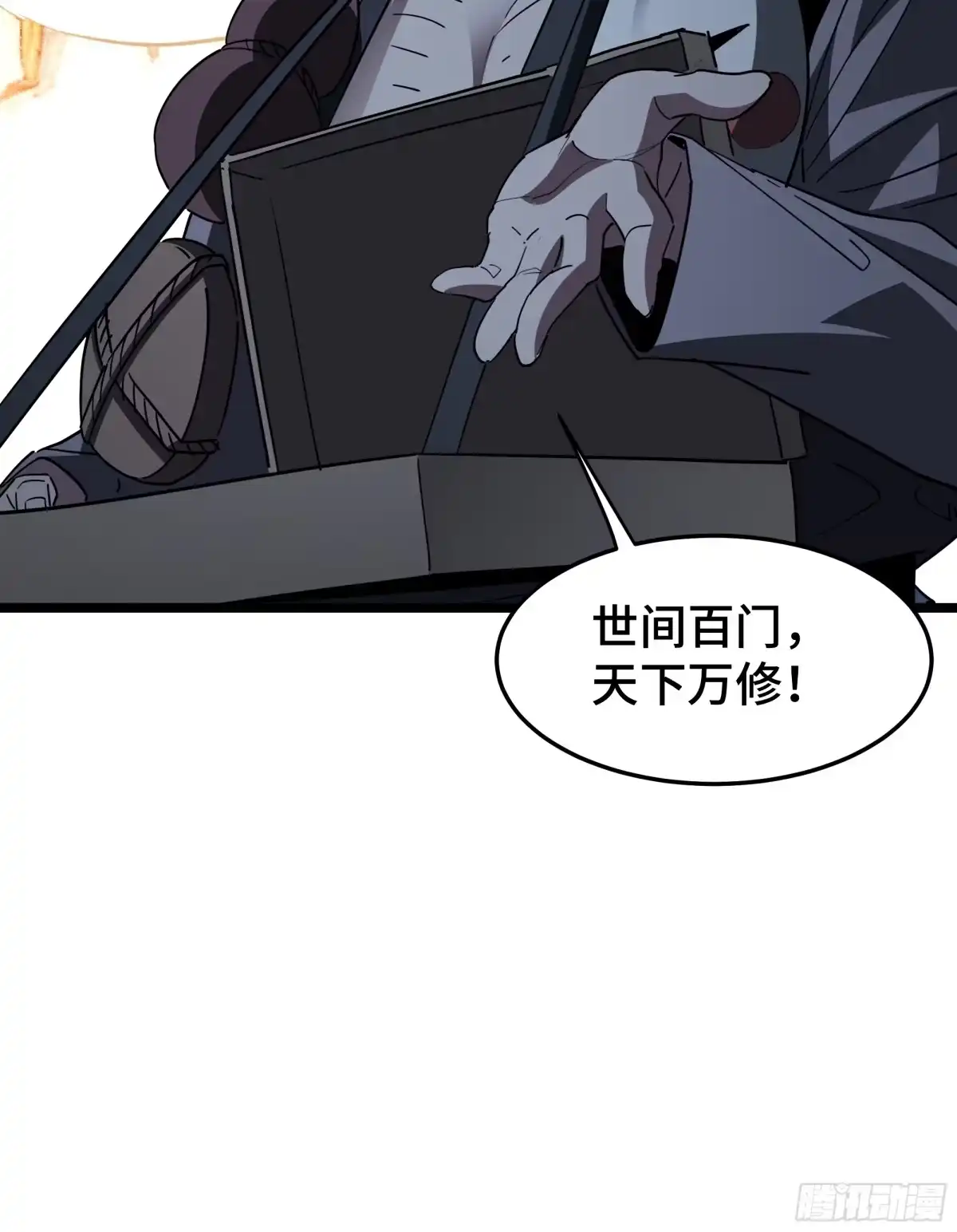 第59页