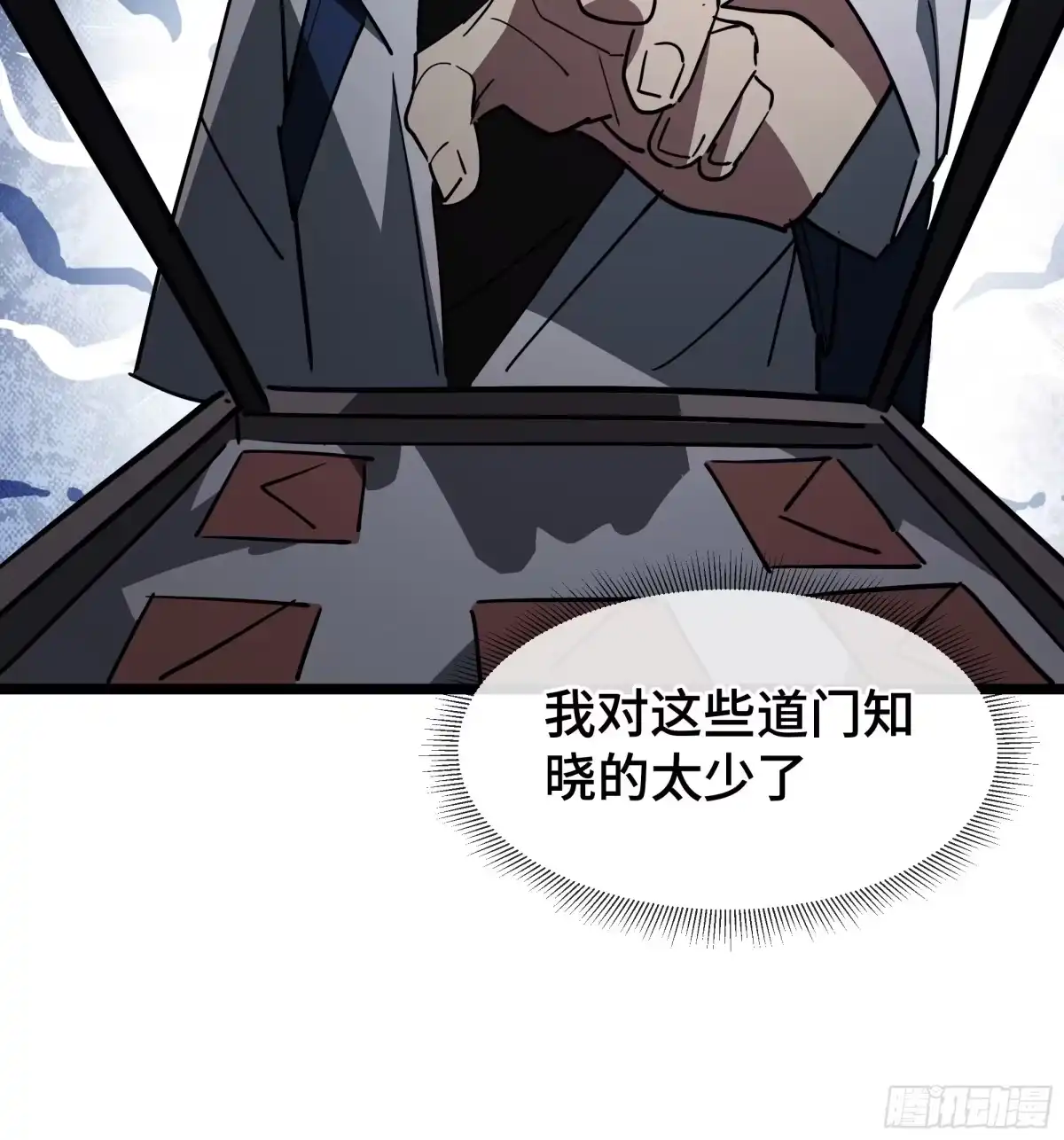 第68页