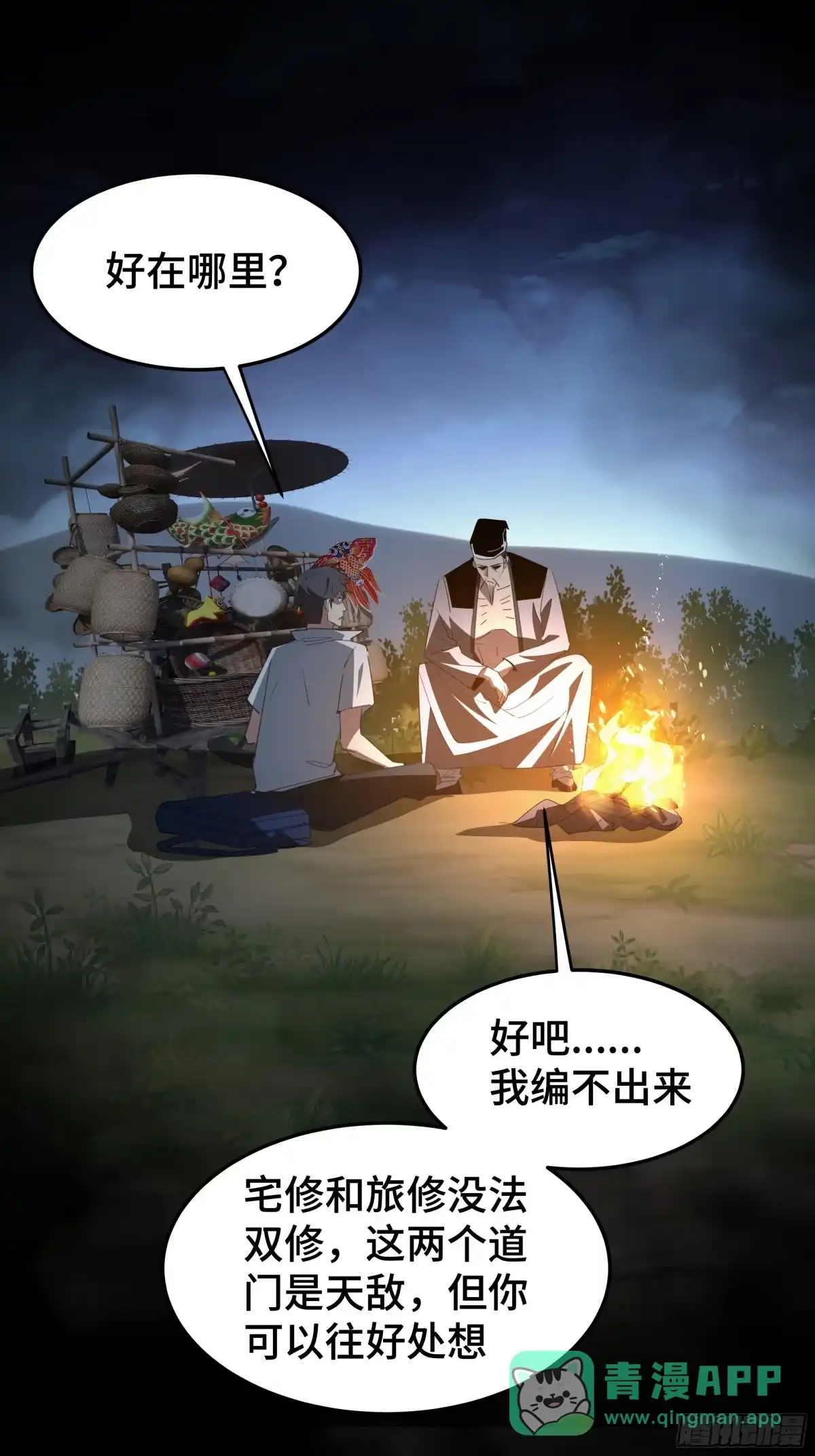 第76页