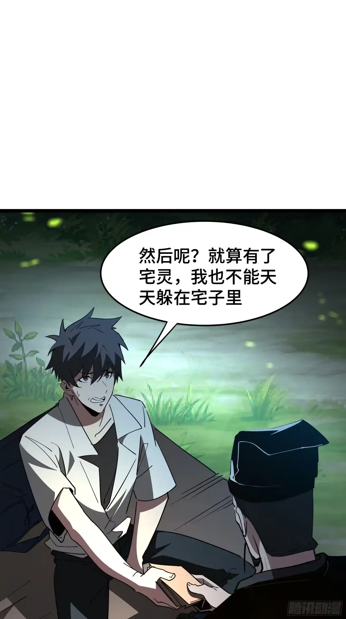 第43页