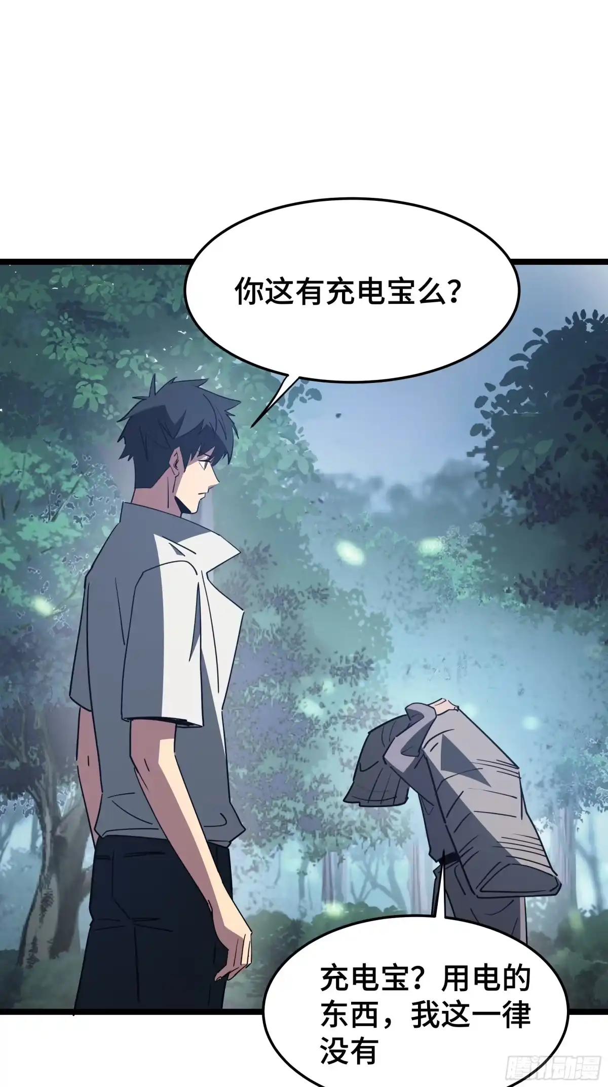 第46页