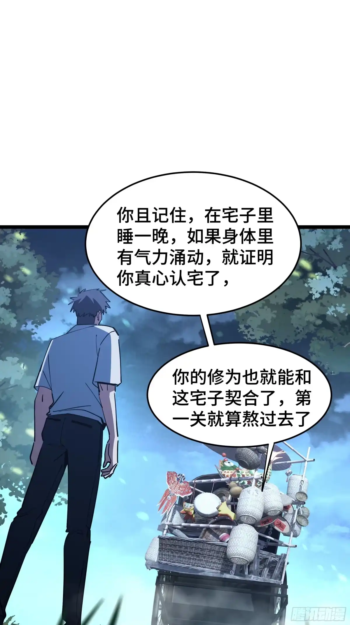 第54页