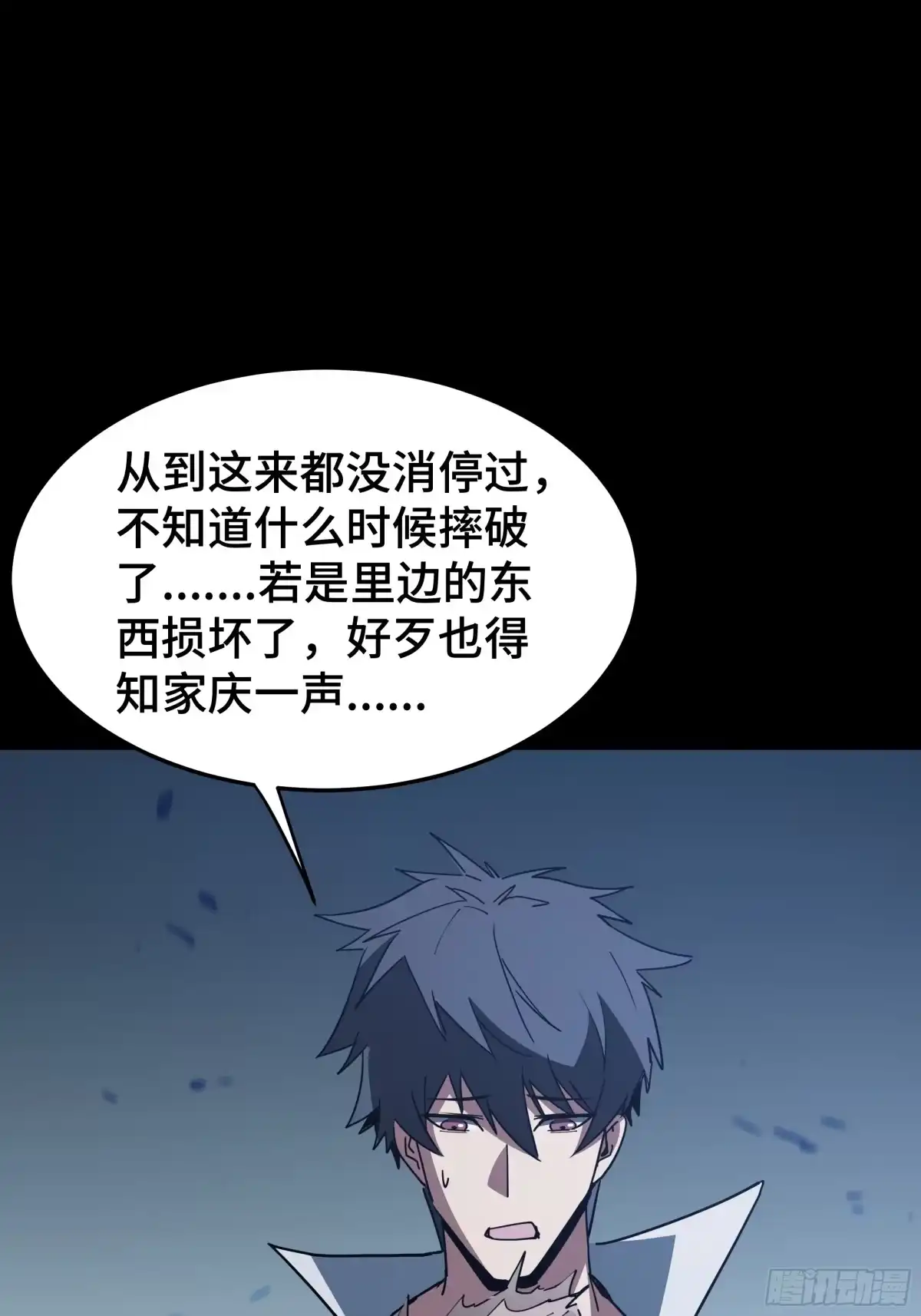 第70页