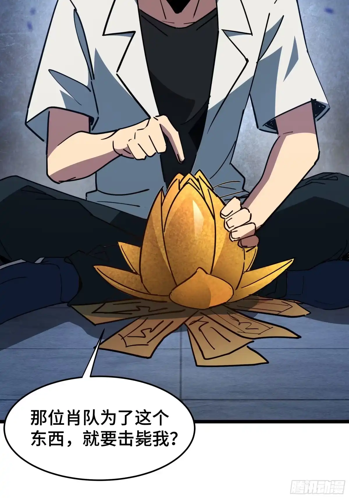 第77页