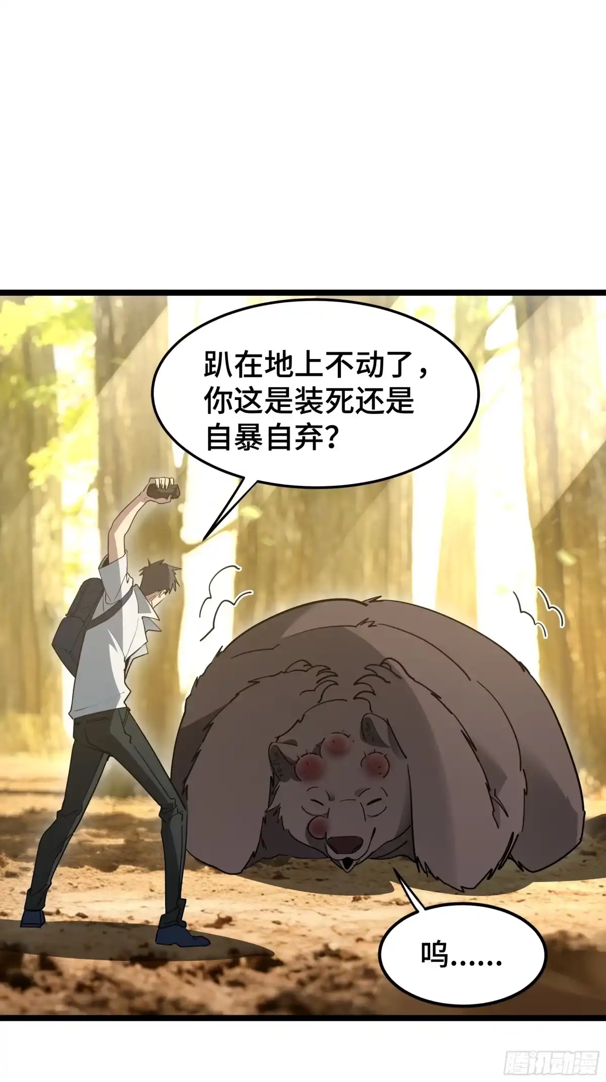 第51页