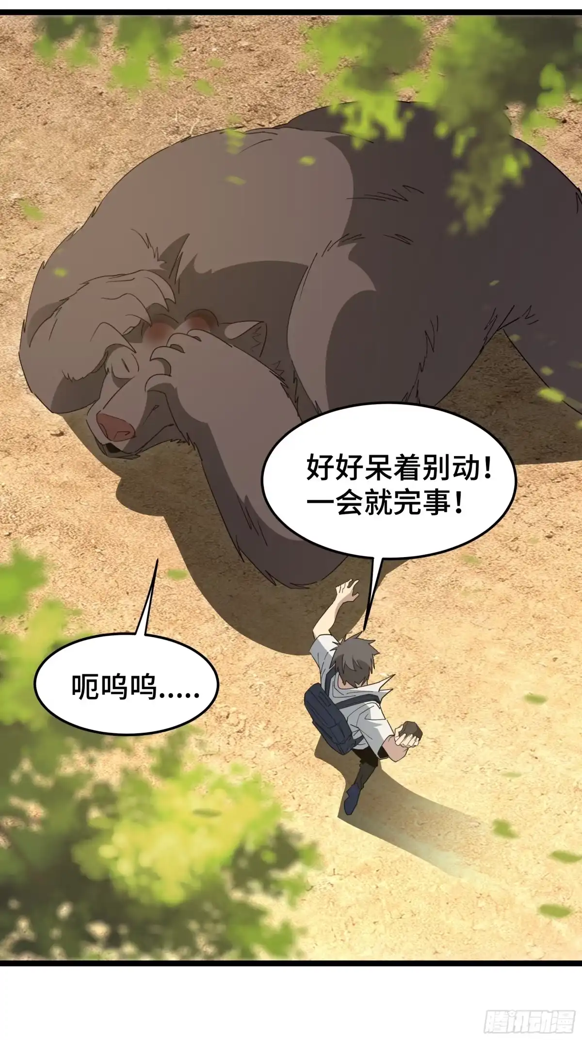 第55页