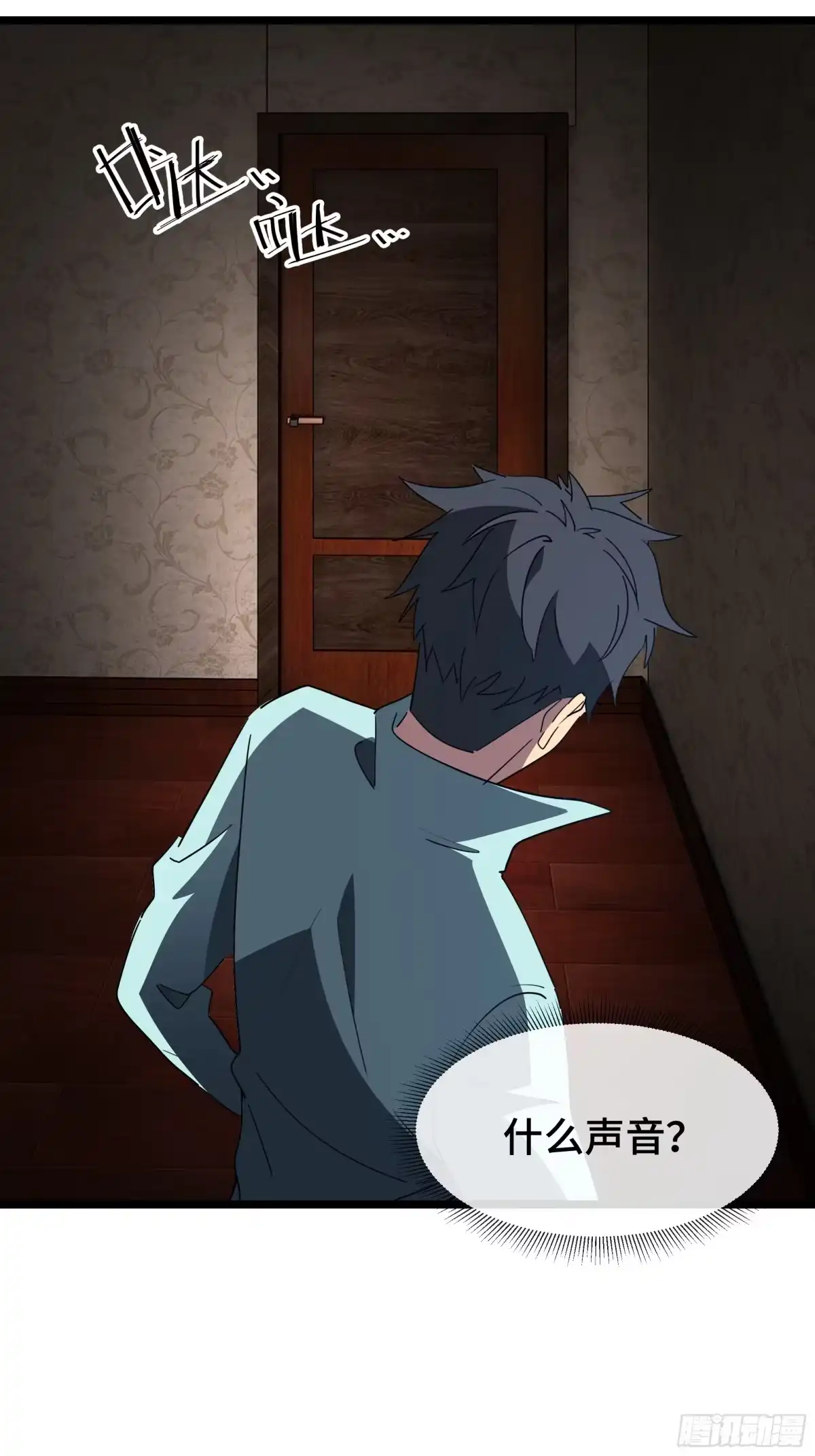 第63页