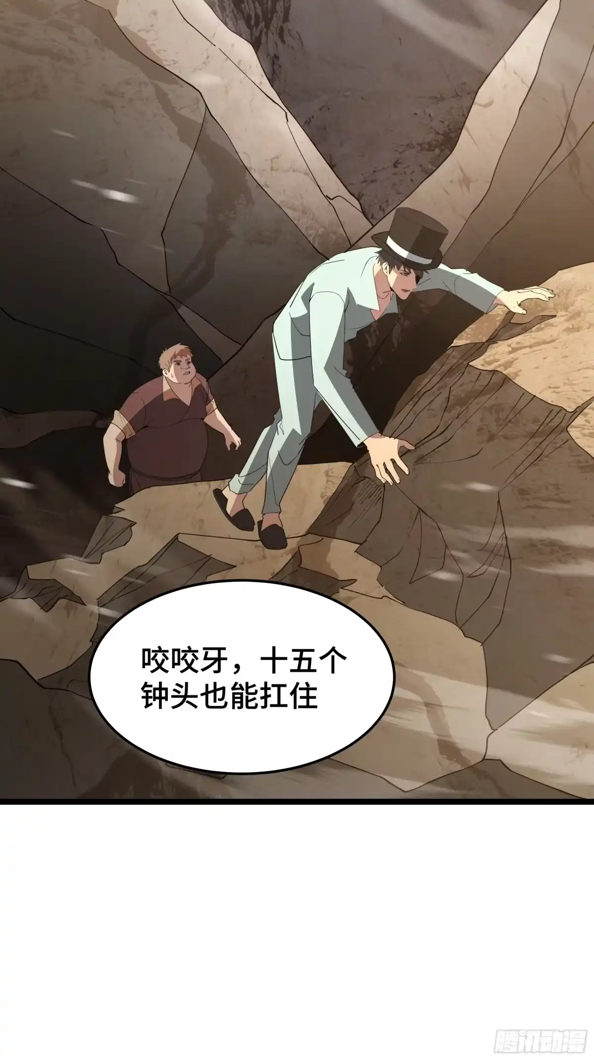 第58页
