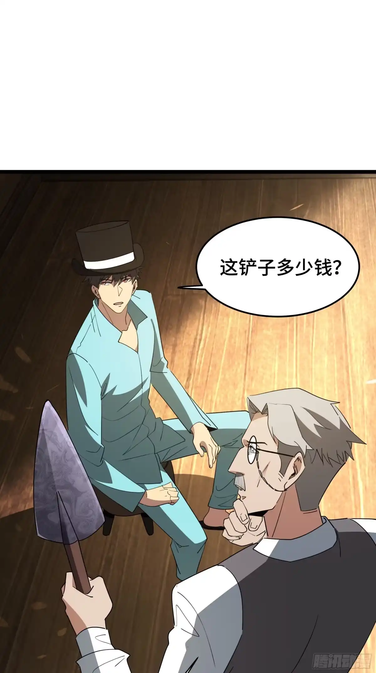 第31页