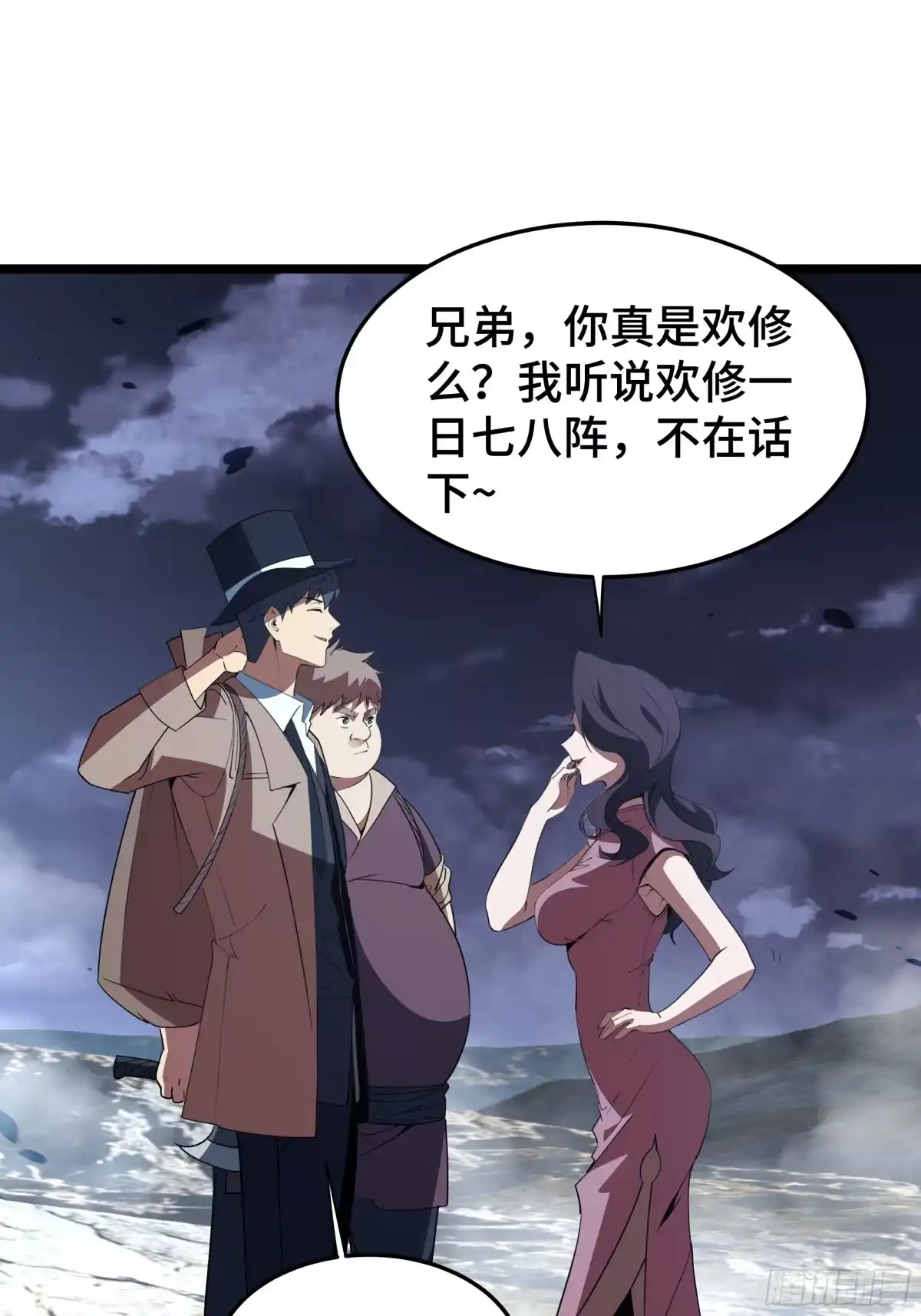 第59页