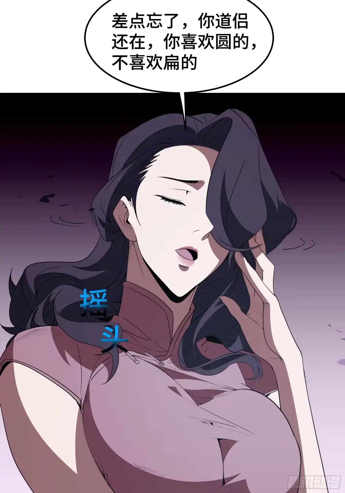 第64页