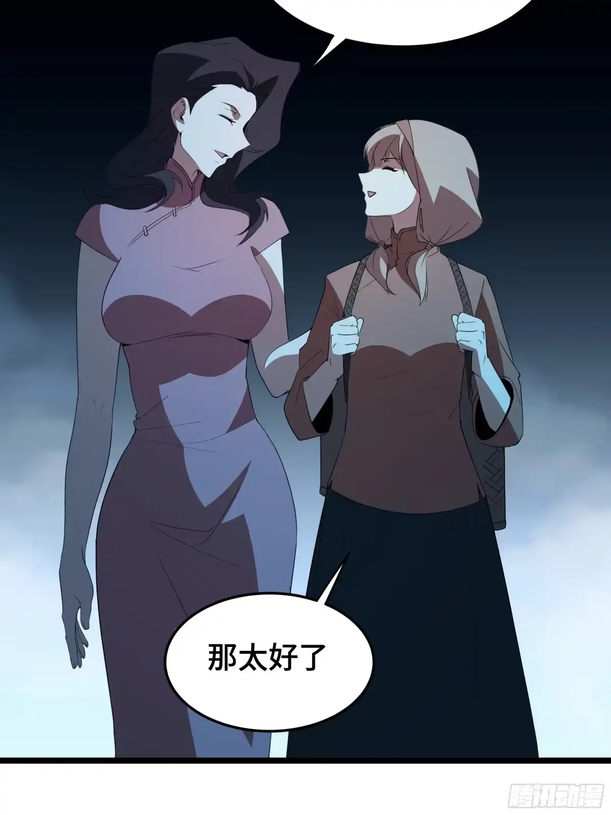 第48页
