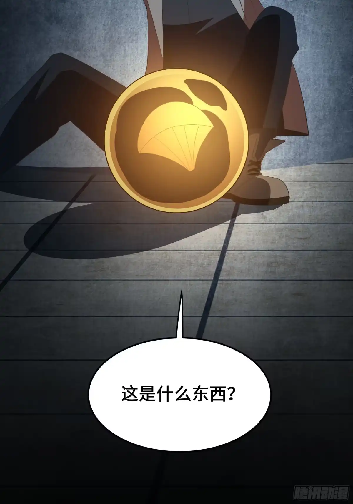 第43页