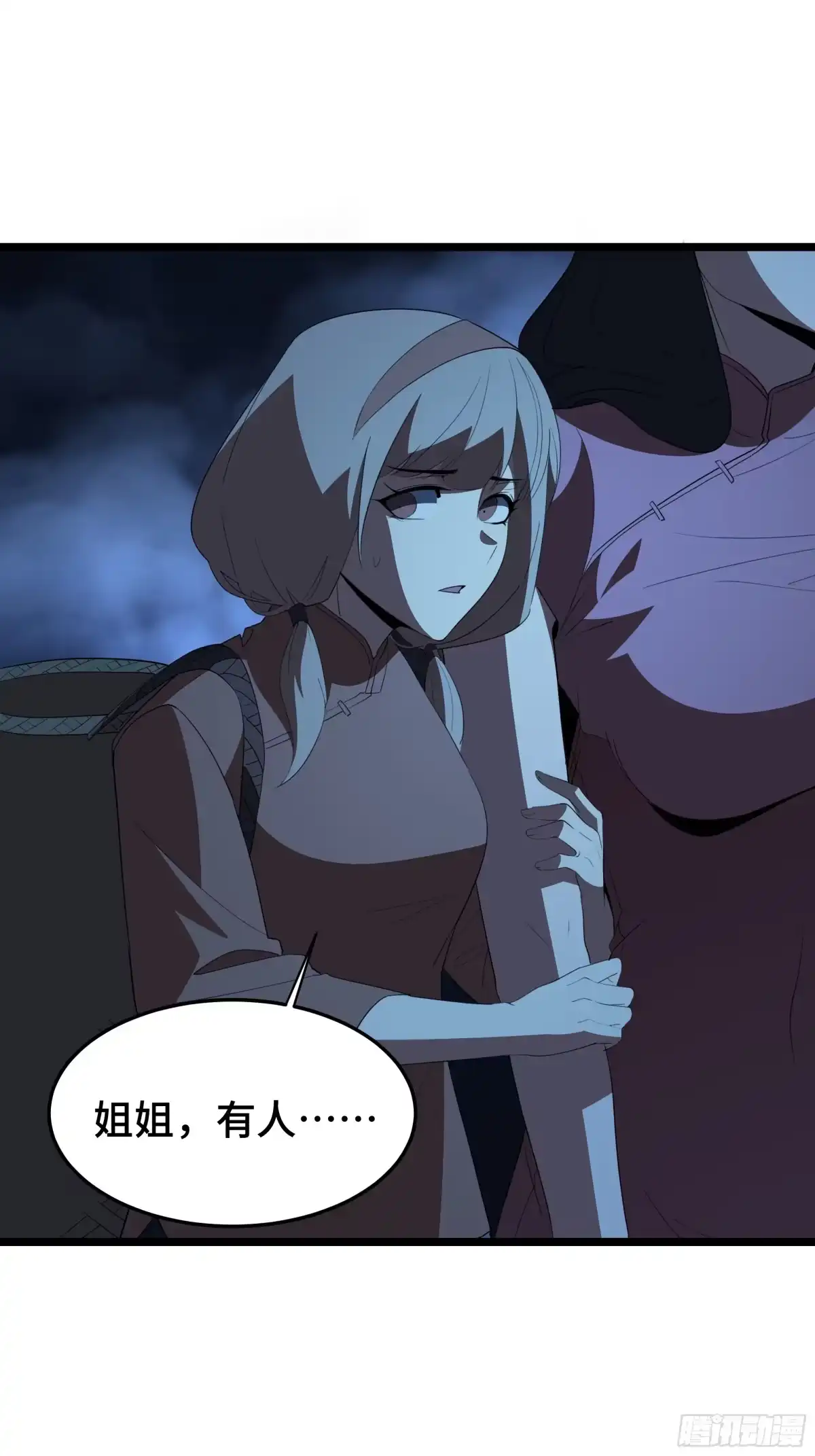 第53页