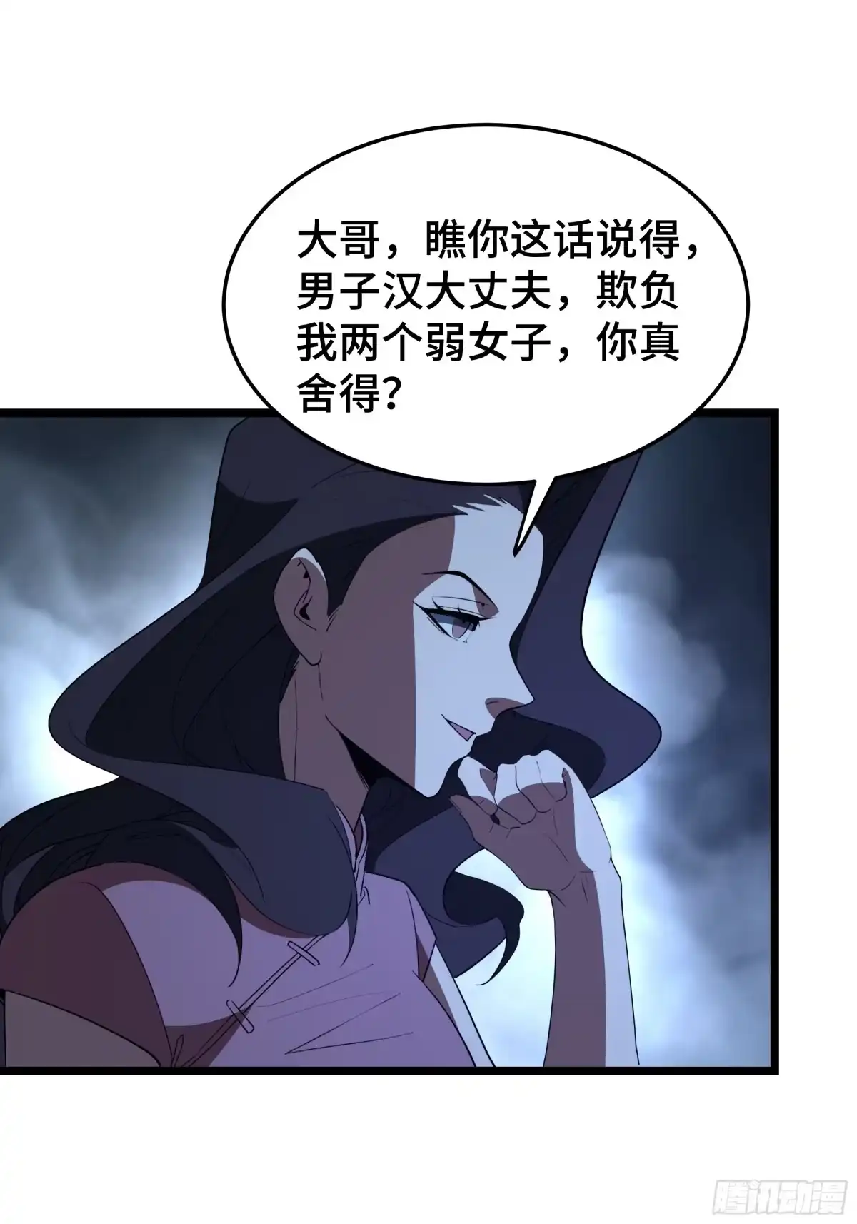 第62页