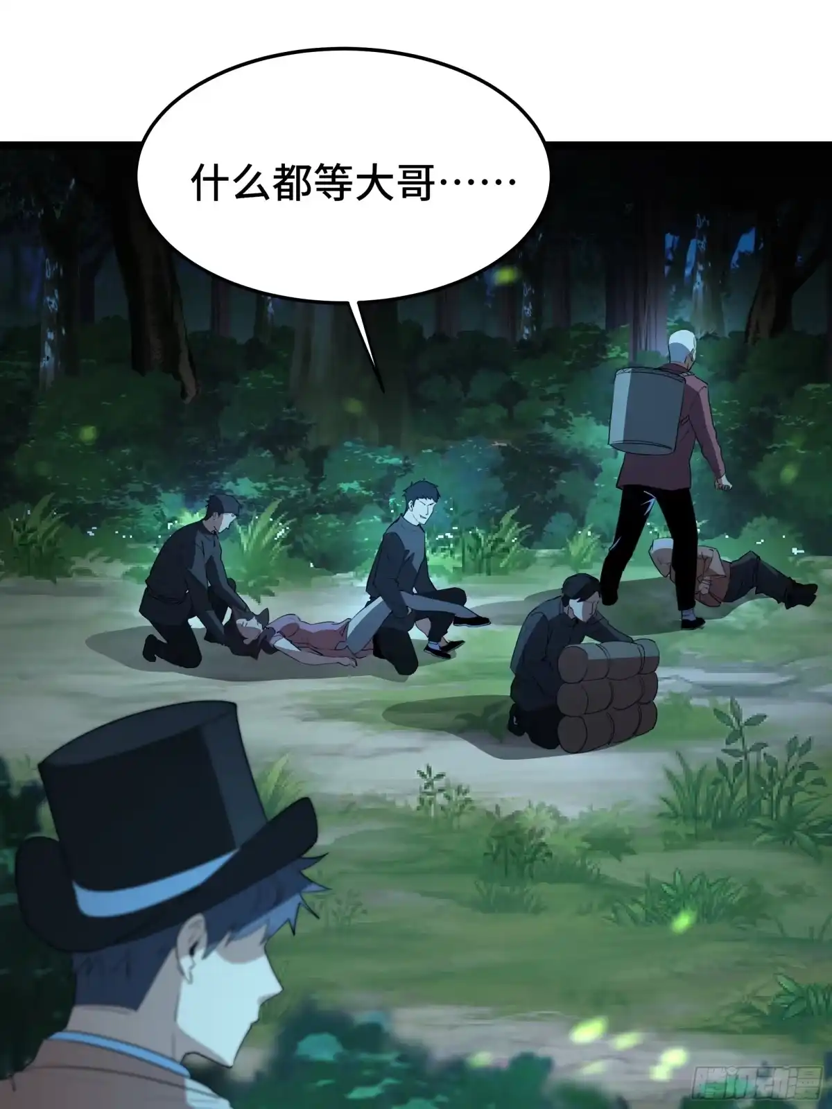第65页