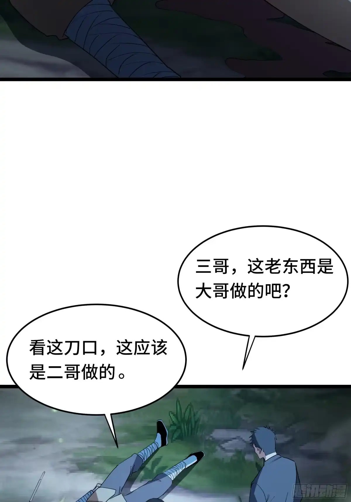 第71页